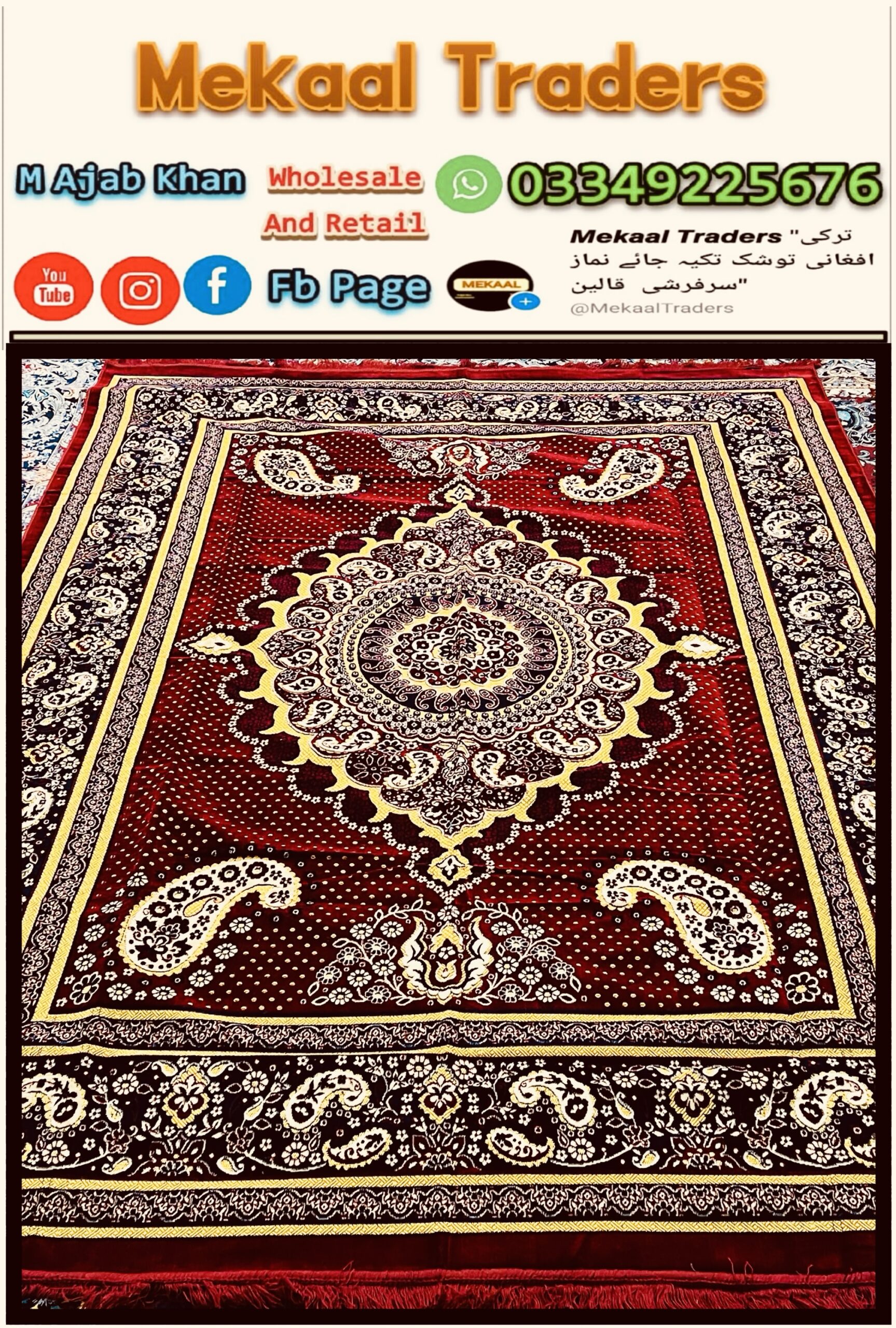 Turkish folding carpets